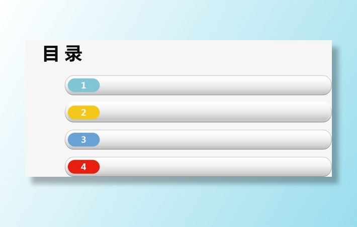 横条免抠