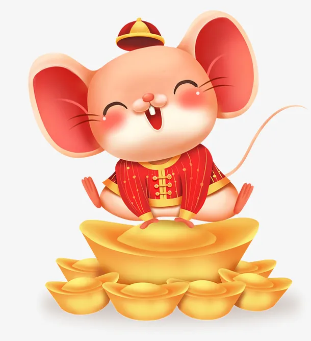 老鼠坐着金元宝免抠