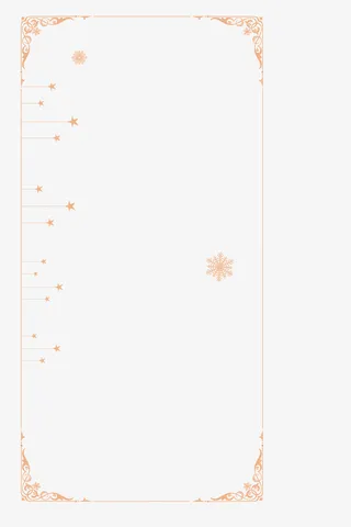 圣诞节快乐-008免抠