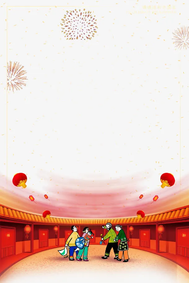 喜迎新年海报背景psd分层图
