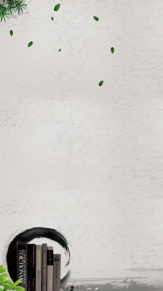 中国风水墨树叶文艺H5背景素材高清