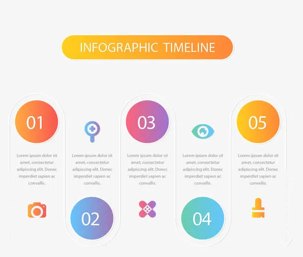 回形弯道时间轴免抠