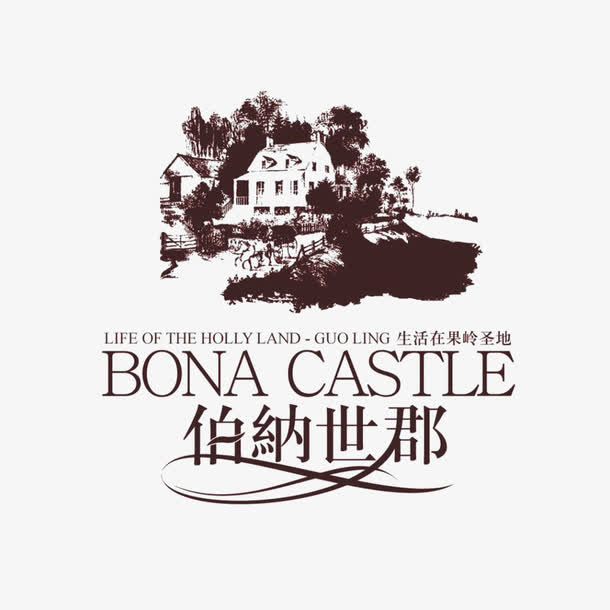 伯纳世郡logo免抠