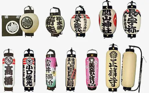 日本灯笼免抠