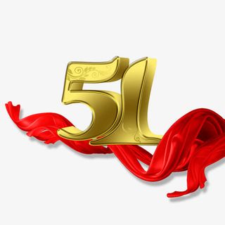 五一劳动节艺术字劳动最光荣免抠