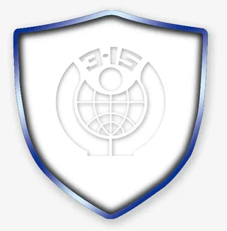 消费者权益日防护盾免抠