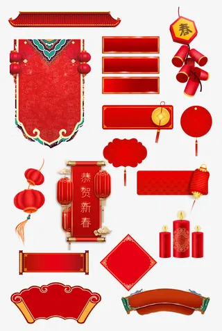 红色喜庆标签元素免抠