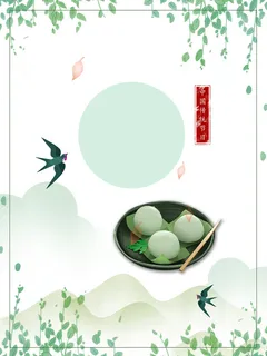 清明节青团元素背景图高清卡通手绘背景