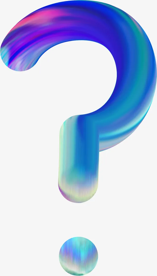 深蓝色的问号油漆色块免抠