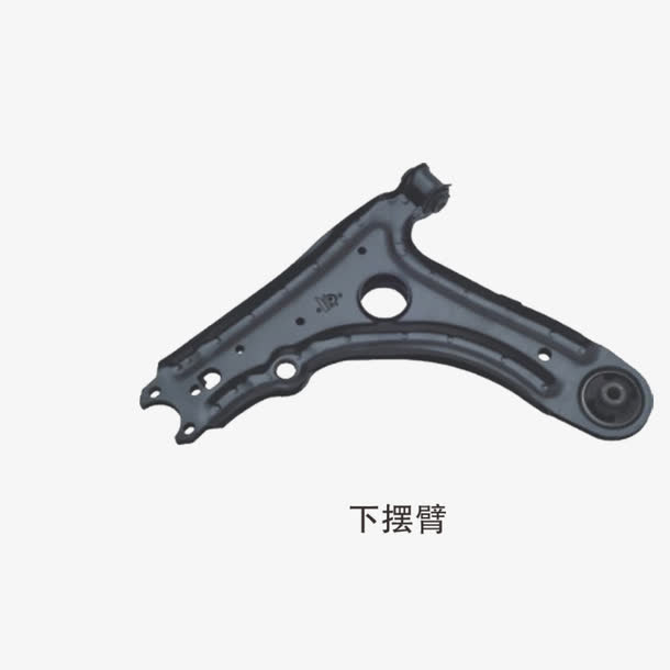 汽车下摆臂免抠