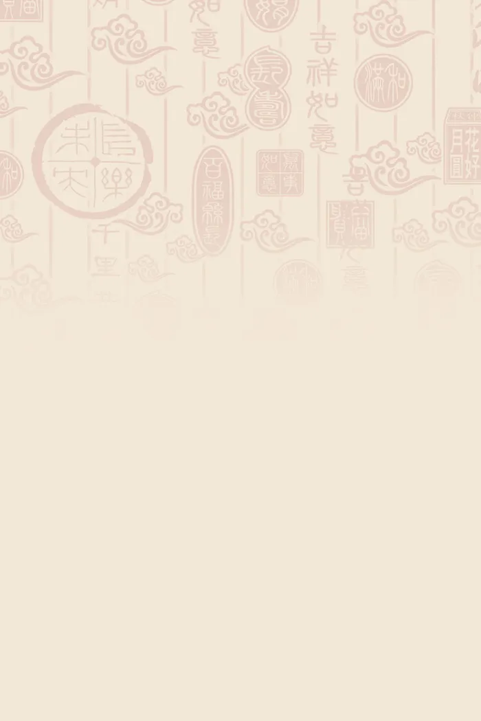 贺新春背景图高清