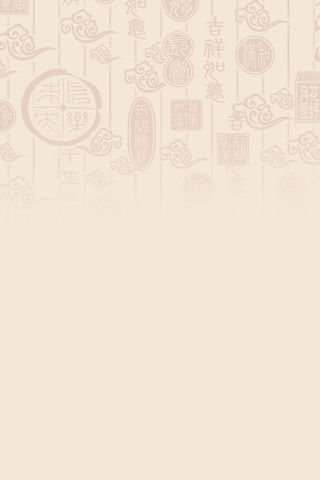 贺新春背景图高清