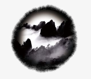 水墨如画免抠