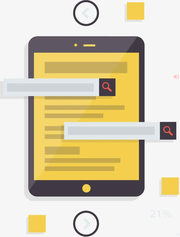 手机文档扫描分析免抠