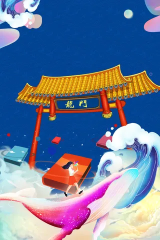 国潮祥云底纹背景图高清