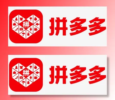 拼多多logo免抠标签元素