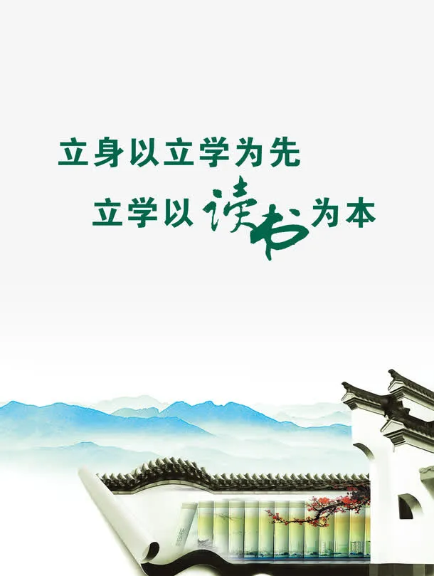 艺术字免抠