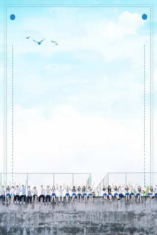 毕业季青春不散场PSD素材高清