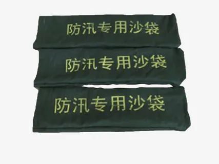防汛专用沙袋免抠