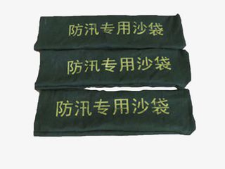 防汛专用沙袋免抠
