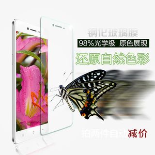 钢化玻璃手机膜免抠