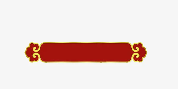 红色中国风边框免抠
