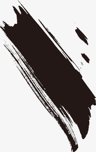 墨迹 水墨 水彩免抠