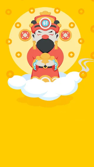 简约卡通H5图高清