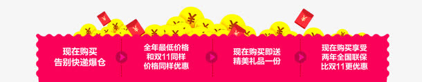 淘宝嘉年华优惠劵免抠