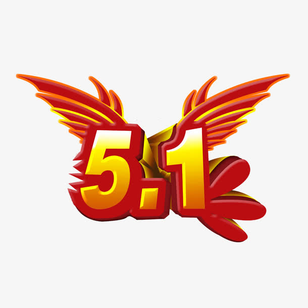 51艺术字免抠