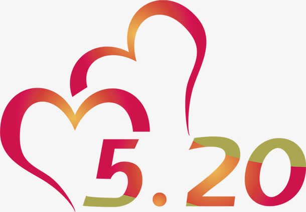 渐变520艺术字体免抠