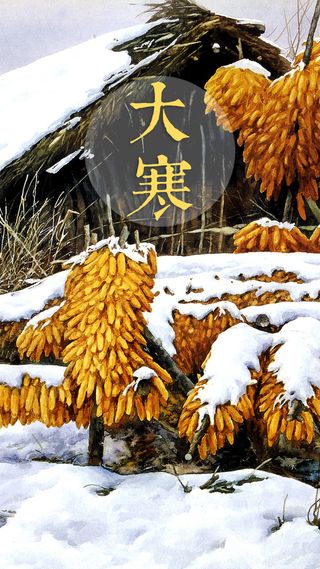 手绘水彩房屋积雪大寒节气H5背景素材高清
