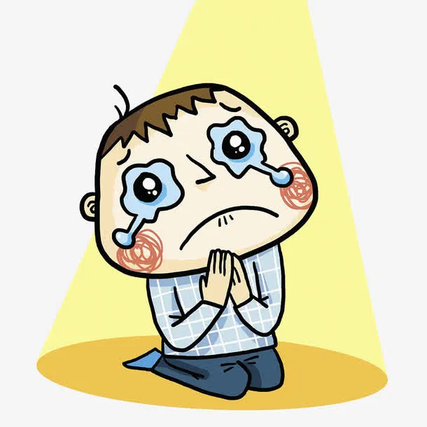 难过的小孩免抠