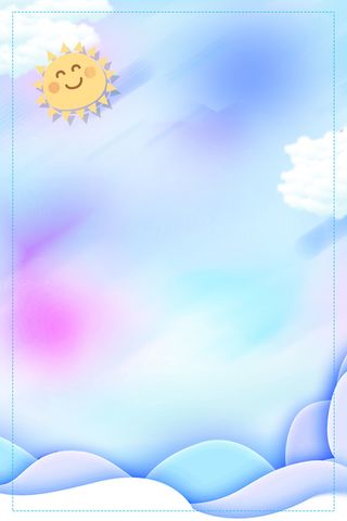 可爱卡通欢度六一儿童节海报设计高清