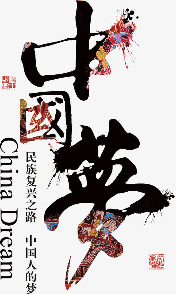 艺术字免抠