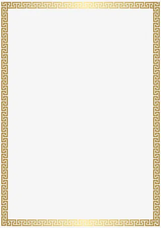 金色中国风回形纹边框免抠装饰边框元素