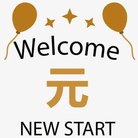 新年元旦APP图标免抠