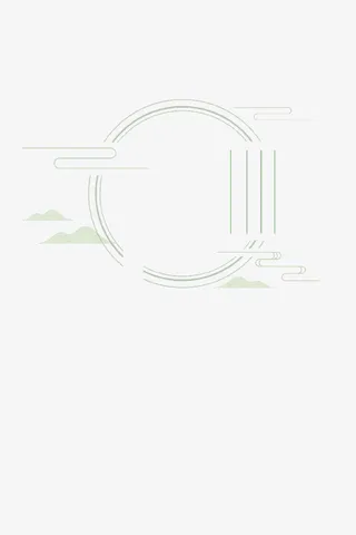 线条装饰绿色国风免抠