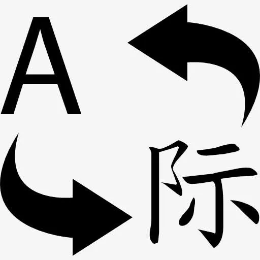 翻译和本地化图标免抠图标元素