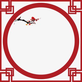 窗格装饰边框免抠