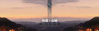 淘宝背景高清
