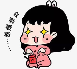 抢红包的小财迷免抠