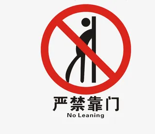 温馨提示图案免抠