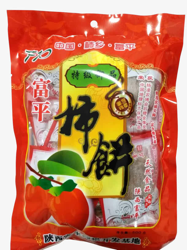 富平柿饼袋装免抠