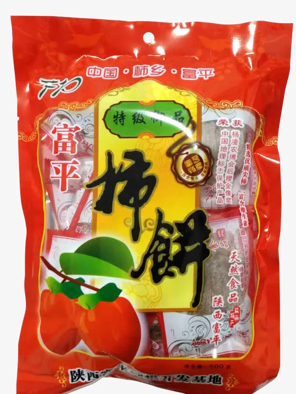 富平柿饼袋装免抠