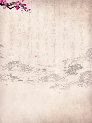 简约复古古风底纹文字树枝中国风背景素材高清