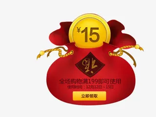 精品优惠券免抠