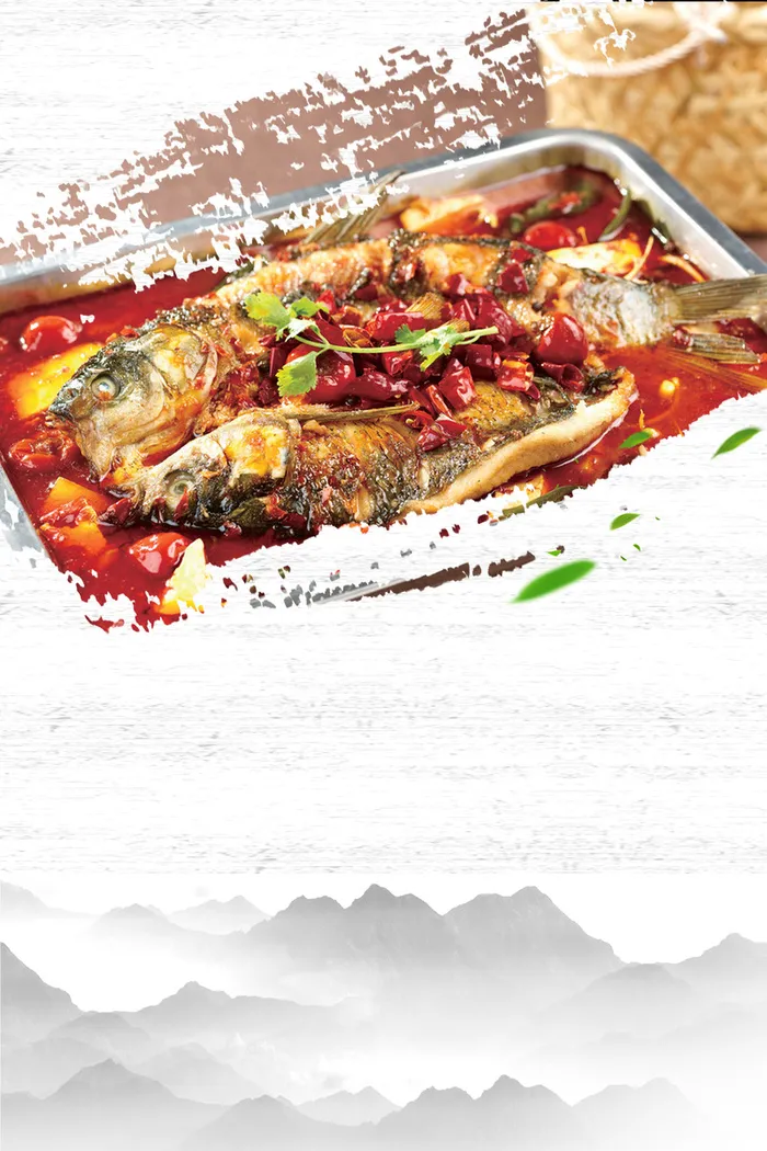 中华美食红烧鱼海报高清