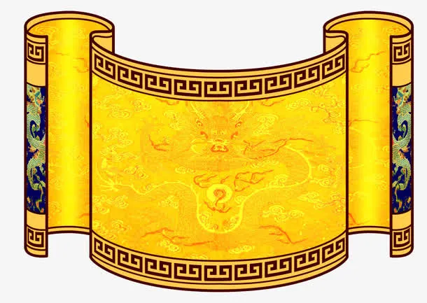 卷轴免抠