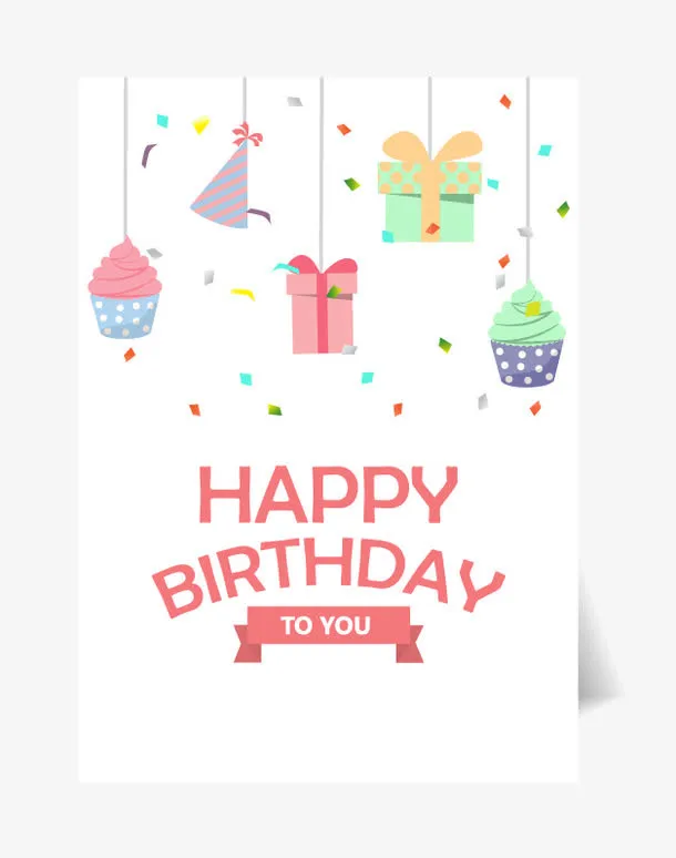 生日贺卡免抠
